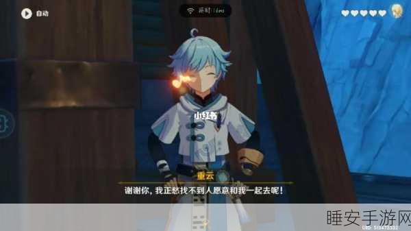 原神精神控制篇:原神心灵操控指南" 🧠