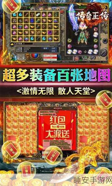 传奇正传迷失无限刀下载-极具挑战性的传奇类角色扮演手机游戏