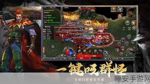 传奇正传迷失无限刀下载-极具挑战性的传奇类角色扮演手机游戏