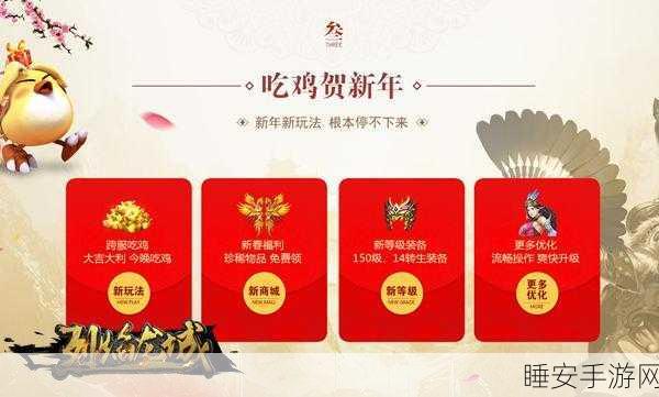 怒血龙城震撼上线,热血传奇,重塑角色扮演新体验