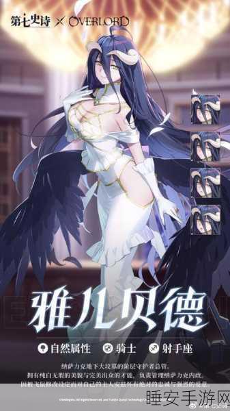 第七史诗雅儿贝德深度解析,实力究竟如何?