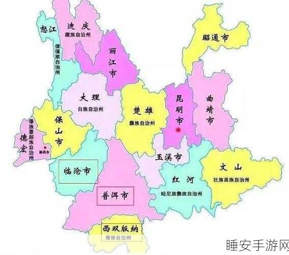 97精产国品一二三产区区别:97精产国品三大产区的差异分析" 🌟