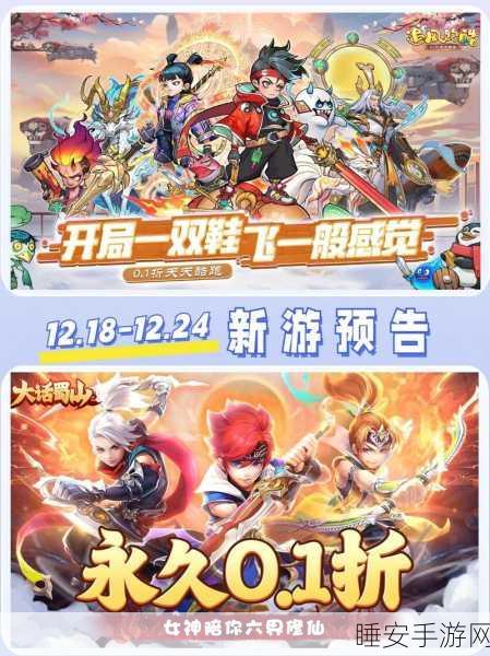 蓝月沙城BT版震撼上线,重温经典传奇,角色扮演新体验