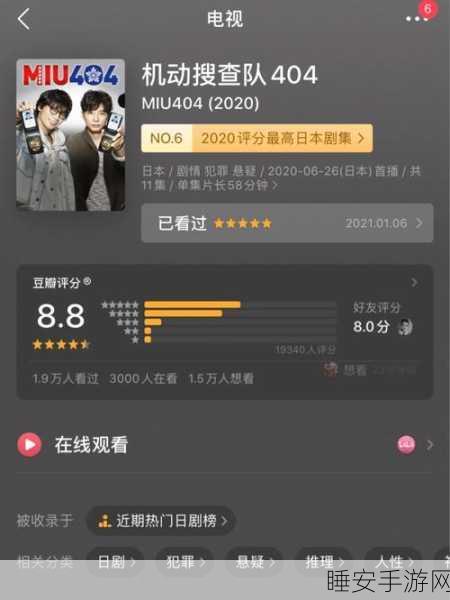 吃瓜暗网:窥探深网奇闻" 🕵️♀️