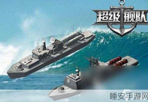 网易巨献,猎手之王海战竞技手游震撼登场,体验极致海上对决!
