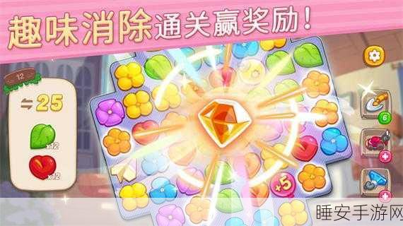消除乐乐乐红包版,趣味挑战赢现金,消除游戏新体验!