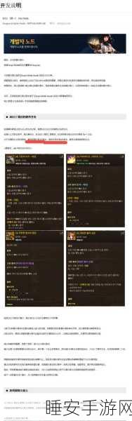 DNF 荒古武器魔能堆叠秘籍大揭秘