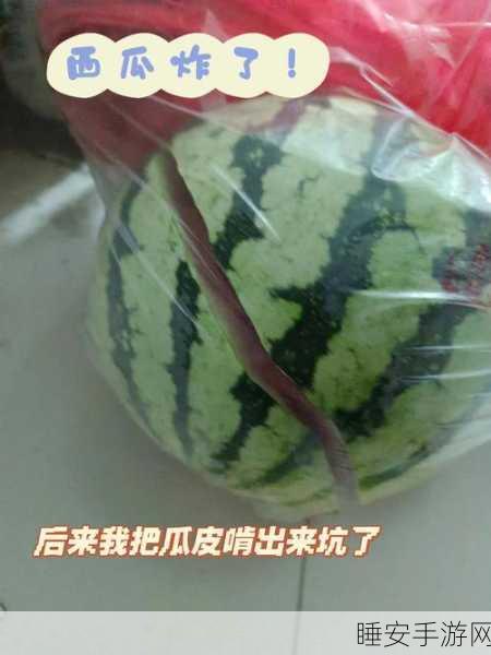 吃瓜最新事件爆料:最新瓜闻揭秘"🍉