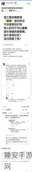 嗑室友cp后我被爆炒了:室友cp嗑后我遭遇热炒"🔥