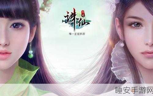 太古妖兽传九游版下载-多人在线畅玩的魔幻修仙战斗手游