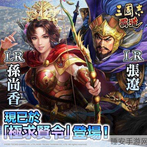 乱世三国志最新版震撼上线,三国题材格斗闯关RPG手游全解析
