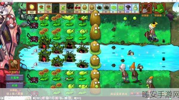 7x7x7x暴力草：7x7x7x挑战草＂ 🌟