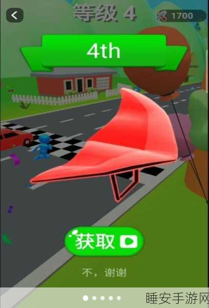 3D跑酷下载_iOS移植游戏