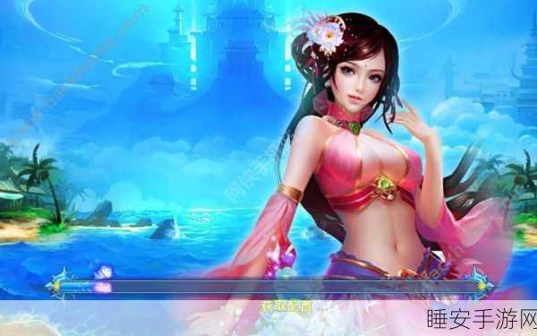 仙界之争,Q萌武侠角色激战手游,全新竞技体验等你来战!