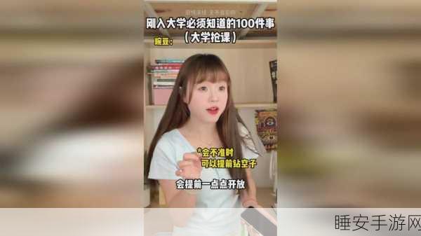66m66成长模式网页版:66m66在线成长模式" 😊