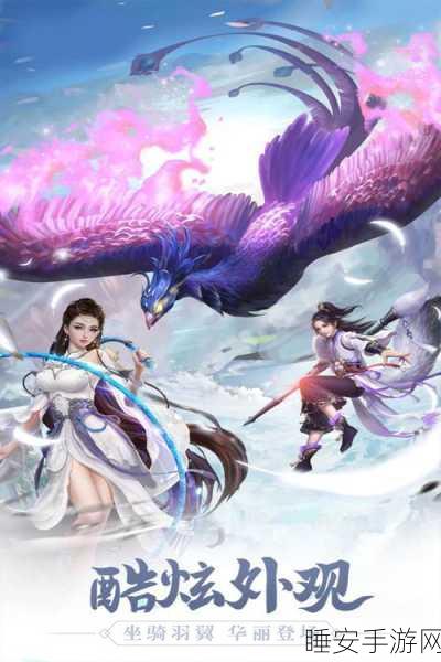 霸王之心无限元宝版手游下载_传奇类型的动作类MMOARPG手游