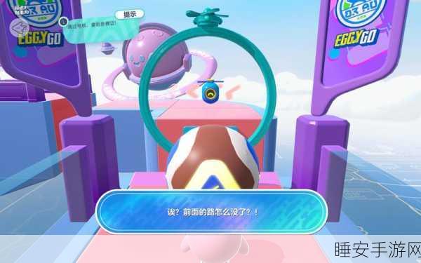 蛋仔派对小队创建秘籍,细节与技巧全解析