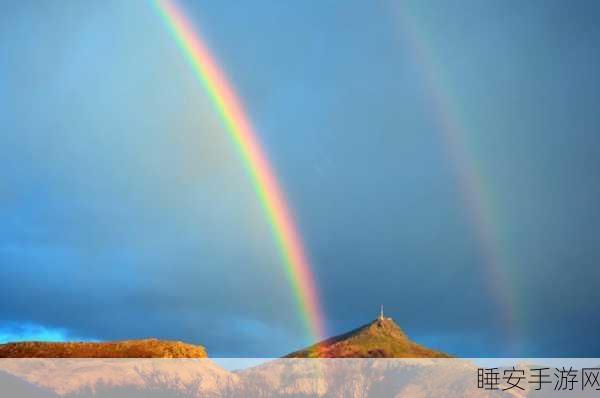 天堂一天堂网:天际幻境" 🌈