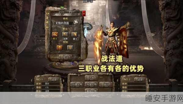 乾坤online折扣版安卓震撼发布，仙侠传奇ARPG手游新体验