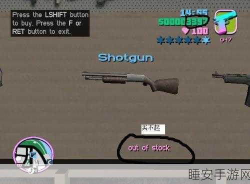 侠盗飞车怎么存档:侠盗飞车如何保存进度" 🕹️