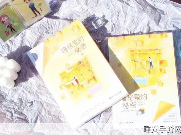 母亲与儿子偷窥的小说:母子之间的秘密观察"👀