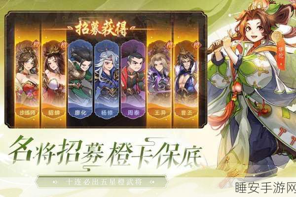 幻想名将录,深度探秘玩法中的精妙细节