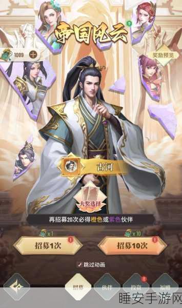 斗破苍穹手游新版震撼上线,沉浸式角色扮演,重塑异界传奇