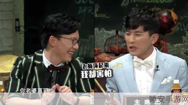 黑社料下载:非正式渠道下载" 📥
