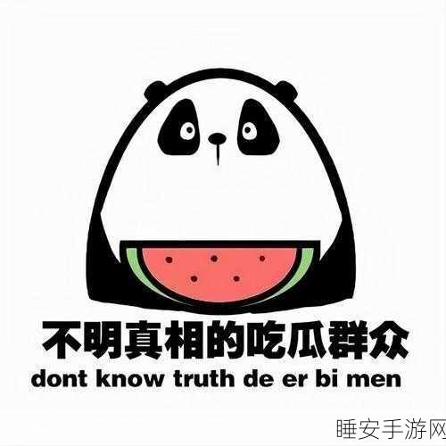独家黑料一色精品免费在线网爆黑料吃瓜:精选独家免费内幕,让你轻松掌握八卦" 😄