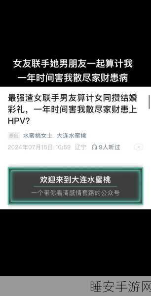 独家黑料一色精品免费在线网爆黑料吃瓜:精选独家免费内幕,让你轻松掌握八卦" 😄