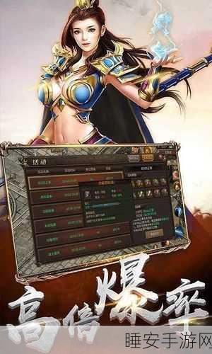 神之领域传奇手游下载_极具策略性的放置卡牌类游戏