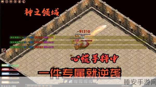 神之领域传奇手游下载_极具策略性的放置卡牌类游戏
