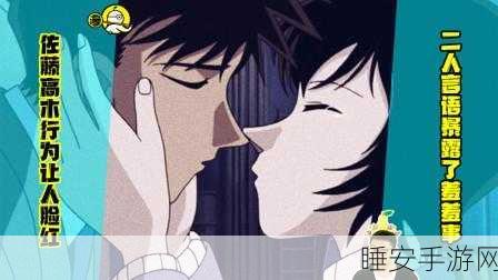 羞羞动漫91:羞羞动画91"😄