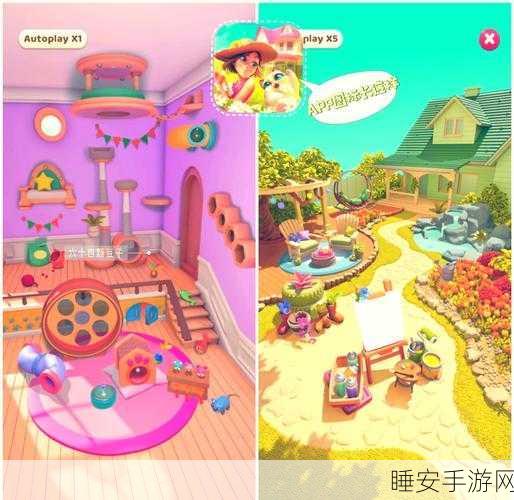 宅家必备!探索待在房子里休闲益智手游的无限乐趣