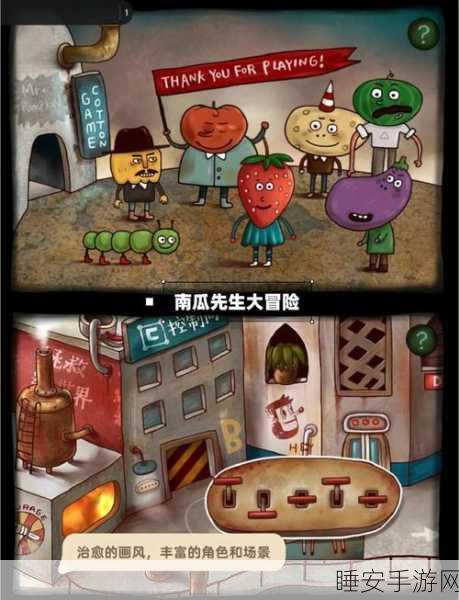 废墟游戏,烧脑解谜,休闲益智新体验!