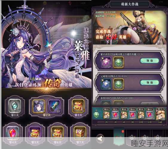 复古风潮再起!复辟校园2D横版放置手游震撼上线