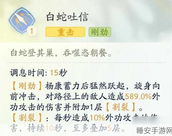 射雕手游风物收集秘籍,带你轻松集齐珍稀宝藏