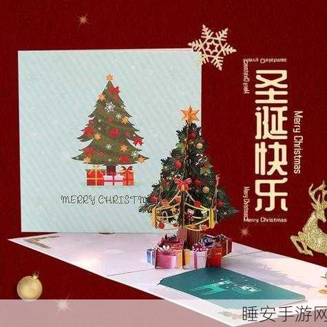 闪光贺卡着色安卓版上线,创意无限,打造专属节日惊喜