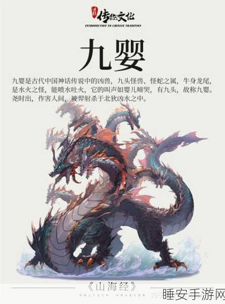 山海经之萌宝凶兽震撼上线,喋血山海,奇幻冒险的修行RPG之旅