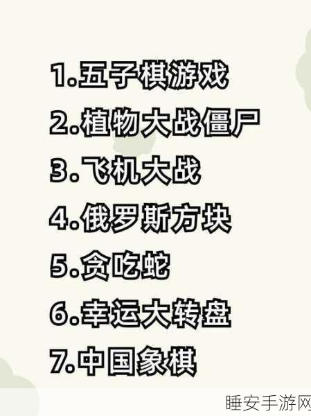 Python 3D休闲益智小游戏新鲜出炉,挑战你的智慧极限!