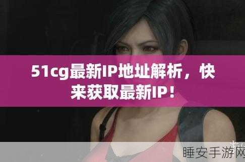 51cg.fun192.168.1.1:51cg.fun - 网络访问地址192.168.1.1" 🌐