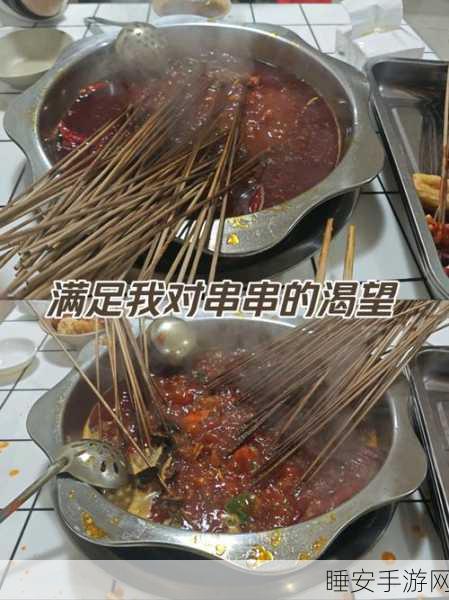 怪物串串消红包版,趣味休闲消除,挑战闯关赢好礼