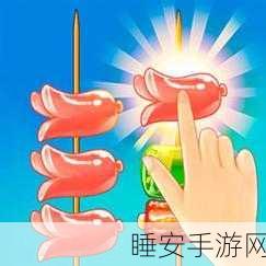 怪物串串消红包版,趣味休闲消除,挑战闯关赢好礼
