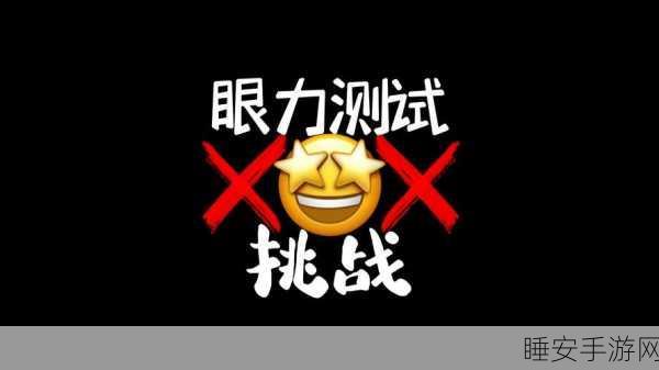 僵尸世界小镇,趣味休闲益智手游,挑战你的脑力极限!