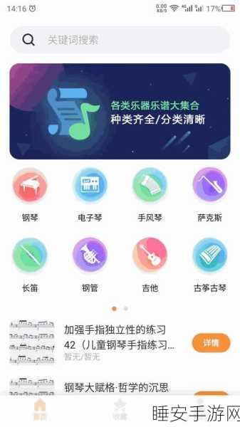 幸福宝app官网导入资源:幸福宝APP官网资源导入指南" 🌟