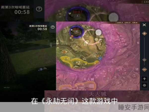 探寻永劫无间,地脉仪在哪个游戏模式中现身?