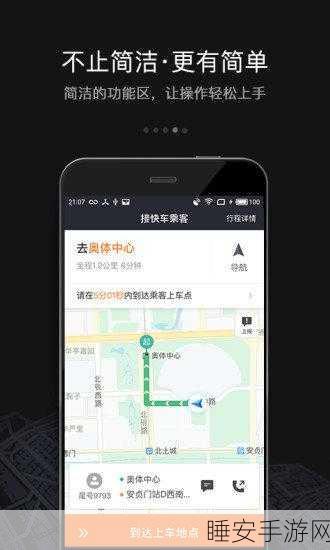 18款夜用app下载:18款适合夜间使用的app推荐" 🌙