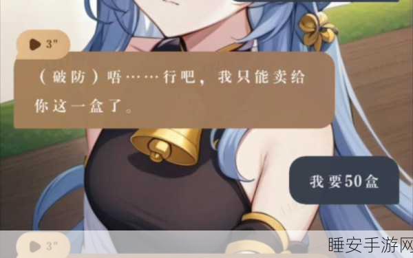 甘雨挤奶 动漫软件:甘雨奶牛 - 动漫应用" 🐄