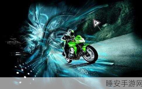 极速狂飙!疯狂摩托车技2震撼登场,体验极限赛车快感