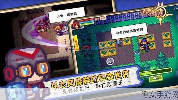 Elona Mobile国际服,探索无尽RPG冒险世界的奇幻之旅